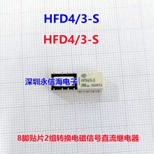 HFD41/5VDC-H귢̵HFD41-005-Hһת61A240VAC 귢źż̵ HFD4/2.4 3 4.5 5 9 12 24 HFD4/3-S