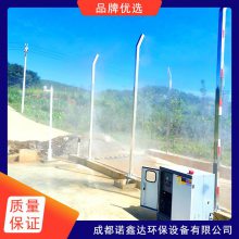 鄂州养猪场洗消喷雾设备/人员通道喷雾消毒系统2025一览表