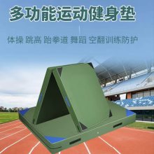 海绵跳高专用垫 空翻撑杆弹跳垫 折叠高弹帆布体育训练垫