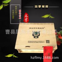 批发茶叶包装礼盒 木制茶叶盒 实木礼品包装 ***茶叶包装盒定制