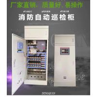 浙江登泉CCCF消防泵自动巡检柜/XFXJ30KW一拖六/低频数字智能巡检设备