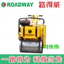 小型振动碾手扶式小型振动压路机哪里有