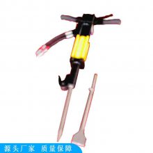 卡博恩破碎镐 消防液压破碎工具 多功能液压破碎镐