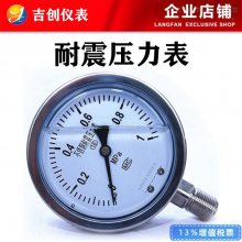 ѹҼ۸ 1.6MPa 2.5MPa 304 316L
