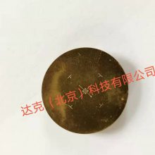 激光打孔机 红宝石打孔加工、硬质合金打孔加工，不锈钢微孔加工 激光微孔机 激光微孔加工