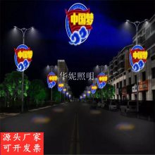 甘肃金昌市***LED植物造型灯 LED路灯杆花朵挂件 公园动物LED造型灯 海洋生物图案灯