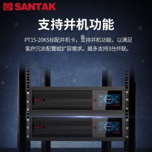 SANTAKɽPT3000 UPSϵԴPT15KSõԴ15KVA/15kW