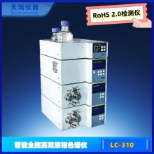 rohs2.0检测仪 邻苯四项检测 天瑞仪器实验室用LC-310高效液相色谱仪