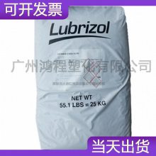 · Lubrizol TPUԭ E1150 Ҵ