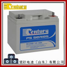 ĴCENTURYPS12650ͨѶ豸 ȫϵͳ12V-65AHܵ