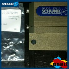 PGN-plus240-2-AS-SCHUNK/ܿ˶