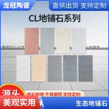 PCʯש600*1200ĦʯӢש չ̳ǽשĻǽש