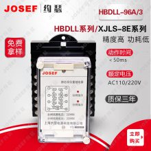 JOSEFԼɪ HBDLL-96A/3˫λü̵ ڻ 250V5A