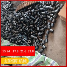 恒矿矿用预应力KM22∣15.24∣17.8∣21.6锚具 单孔锚锁（含夹片）