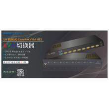 ʽ VGA 8/16 IP KVM