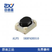 ALPS˹ SKRPADE010ᴥ 3.2*4.2mm Ƭ 4.0N