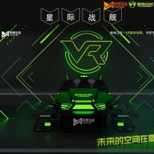 VR宇宙飞船 安全体验VR VR六人影院 拓普VR设备