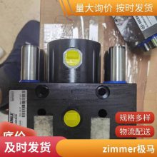 手动导轨钳制器 ZIMMER极马 轨道制动器 加长手柄 LKP5505BS2-A