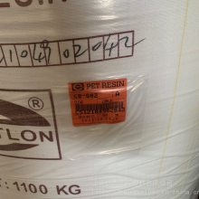 PET上海远纺CB-602 高光泽PET原料 PET-602吹瓶料食品级原料