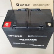 дͨ DCF126-12/40 ̨12V40AHʽǦά