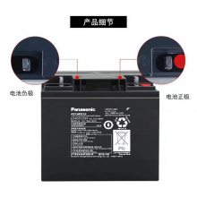 Panasonic LC-P1265 άǦ 12V65AHͺŲ۹