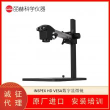 ASH TECHNOLOGIES INSPEX HD VESA΢ 