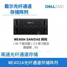 PowerVault ME4048 ˫/580W˫DELL EMCй