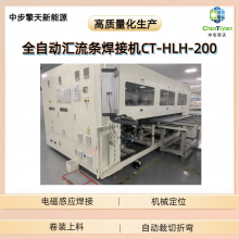 ȫԶӻCT-HLH-200Ƭ豸
