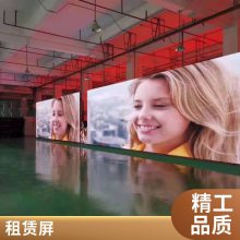 LEDȫʾ LED Ƶ걳Ļ̨