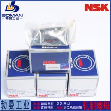 RNSTL3610A5S NSK˿ RϵRNSTL ѸƼӹ