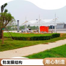 永和县安装白色7字型单开双开停车棚 简易钢膜结构停车篷
