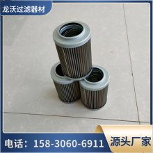 龙沃 CJS-4-30X20P 磁性管路过滤器 CJS-4适应各种工作环境