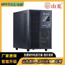 ɽSR33-20KSʽUPSϵԴ20KVA16KWѡ