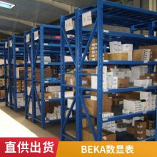 BEKA BA507E-SS 德国贝卡显示表 数显表 防爆显示器 率 率