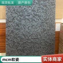 ʯ Ļש 1180*2950 Ŀ ǽרò ˼