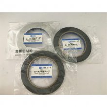 ձԭװNEM7311 8mm*20m罺 ɼ