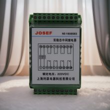 JOSEFԼɪ UEG/C-6H2D˫̬м̵ 220VDC ǿ С