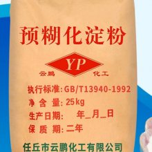 Ԥ ʳƷ ȶ ʳƷӼ ṩƷ 1kg