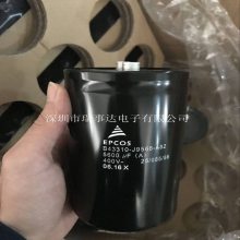 EPCOS400v15000uf B43310-S9159-A1