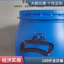 50LͰʳƷHDPEͰʴͰ50Ͱ