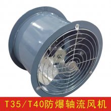 ʽT40 T35-11ͷʹҵܵͨŷϹ