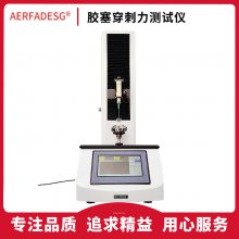 CCY-03 医用注射针针尖穿刺强度测定仪 留置针穿刺力测试仪 检测仪