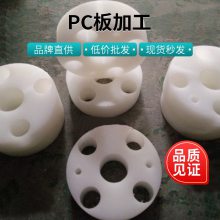 沈阳pc板雕刻 折弯 铣槽 机械防护罩加工厂家 尚捷新材料