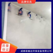长沙车间喷雾湿器降温/汽车喷雾消毒系统2025一览表