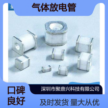 槟城BM091M-2气体放电管GDT 90V直流击穿 20KA 0.5pF极间电容SMD