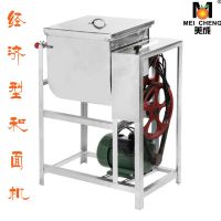 商用和面机5/12.5/15/25kg大容量揉面机双速电动面粉搅拌机打蛋机
