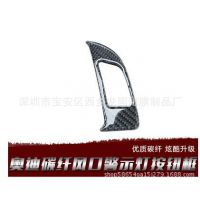专用于奥迪Q5碳纤维中控导航双闪警示灯按钮装饰框Q5内饰改装配件