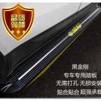 适用于翼虎RX5逍客RAV4奇骏指南者瑞风S7S5途观侧脚踏板改装