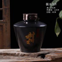 造型1斤2斤装陶瓷酒瓶酒壶 厂家批发定制款式酒瓶