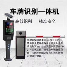 广东省深圳市龙岗 智能停车系统 智能道闸 安装